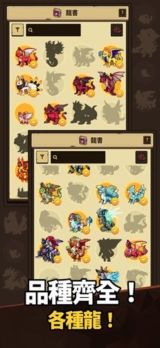 Dragon Village Collection图集展示3