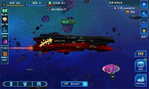 Pixel Starsh ips安卓版图集展示1