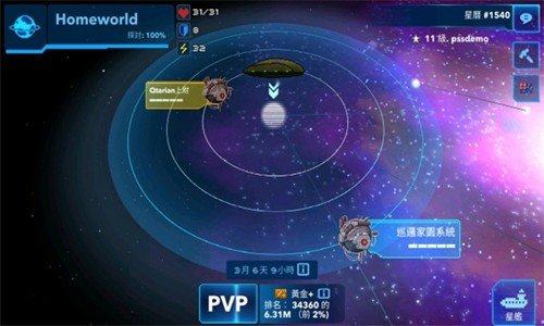 Pixel Starsh ips安卓版图集展示3