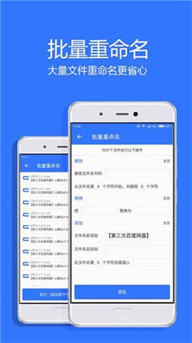 village山寨云2023版图集展示3