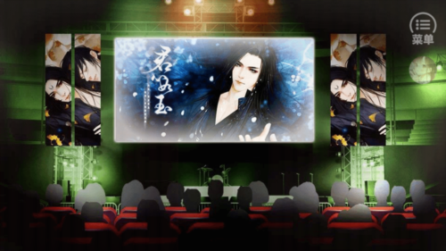 君心流年完结版清软游戏特色