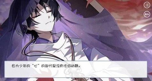 原神倾奇者育成物语图集展示2