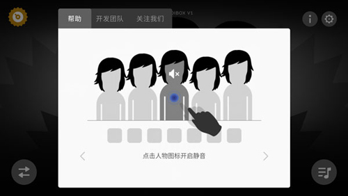 节奏盒子银河模组新手攻略3