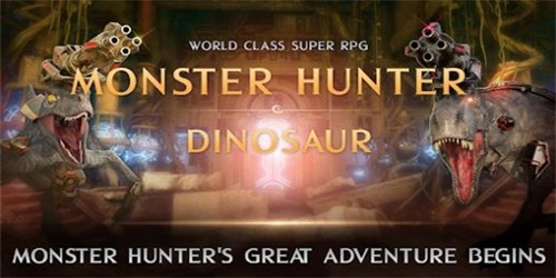 Monster Hunter Dinosaur手机版图集展示1