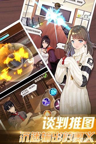 明星大亨图集展示1