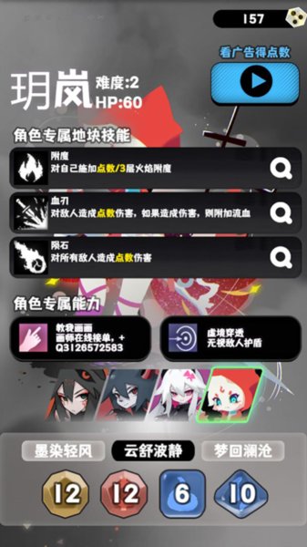 巫女轮转图集展示3