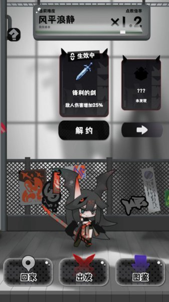 巫女轮转图集展示2