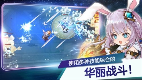 月兔养成记图集展示2