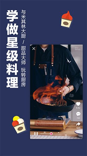 ZAO SPACE手机版图集展示2