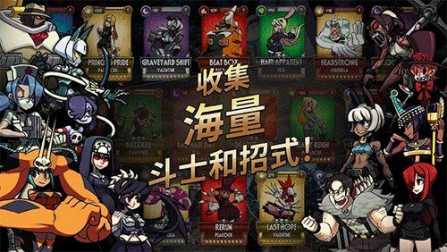 骷髅女孩无限技能版图集展示3