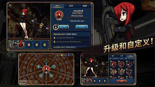 骷髅女孩无限技能版图集展示2