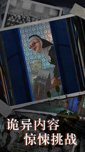 Granny 6安卓版图集展示2