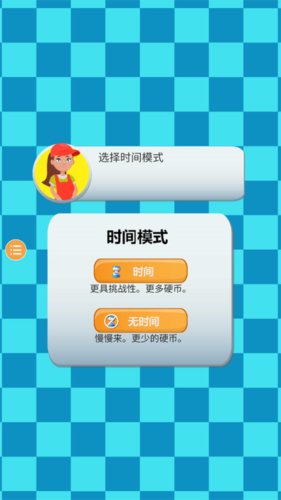 超市收银员模拟器怎么玩1