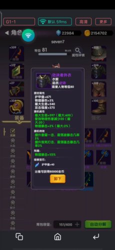 幻想飞升计划新手职业推荐2