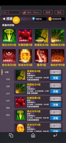 幻想飞升计划新手职业推荐1