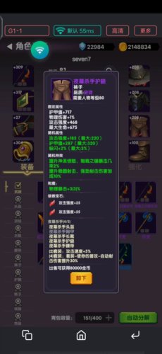 幻想飞升计划新手职业推荐3