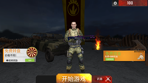 恐龙猎人侏罗纪公园中文版游戏特色