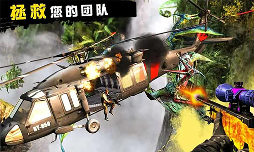 恐龙猎人侏罗纪公园中文版图集展示2