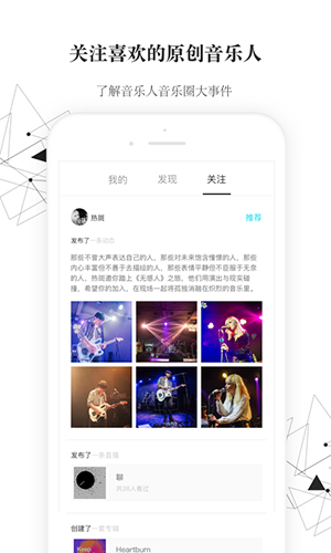 小样儿app图集展示1
