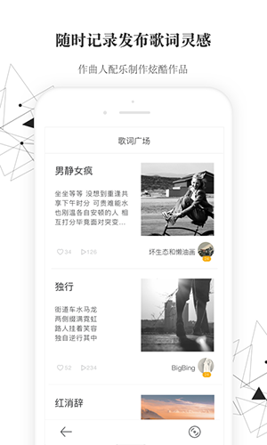 小样儿app图集展示3