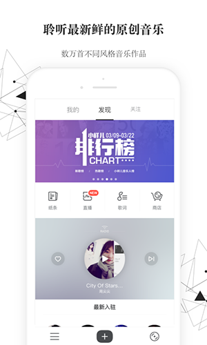 小样儿app图集展示2