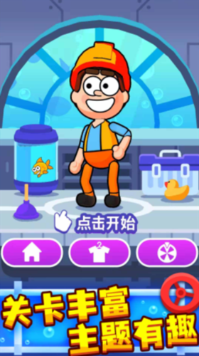 接管大师图集展示2