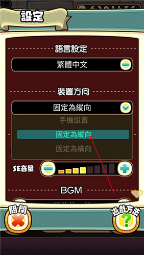 原始菇菇栽培实验室最新版怎么设置中文4
