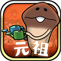 原始菇菇栽培实验室最新版