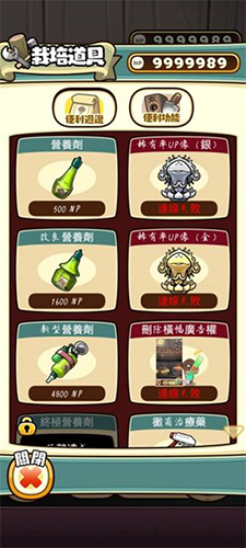 原始菇菇栽培实验室最新版新手攻略3