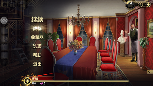 阿尔卑斯山谋杀案无限能量最新版本
