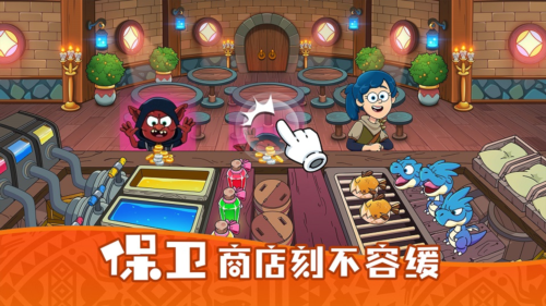 梦幻杂货店无限金币钻石版图集展示2
