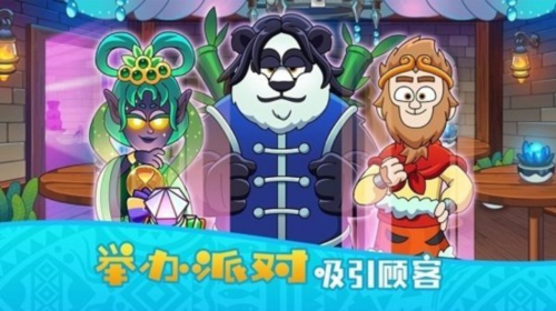 梦幻杂货店无限金币钻石版图集展示3