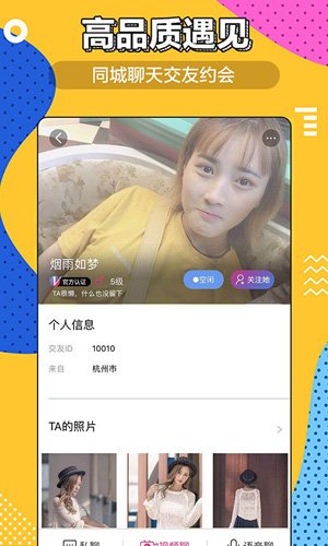 妖狐安卓版图集展示2