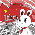 那兔之知识大会手机版