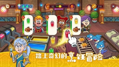 梦幻杂货店图集展示1
