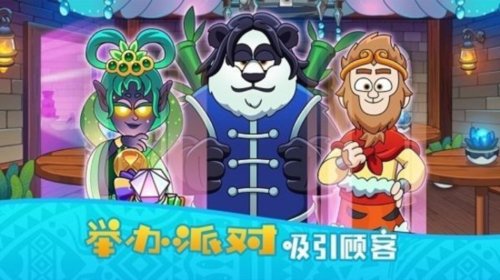 梦幻杂货店1
