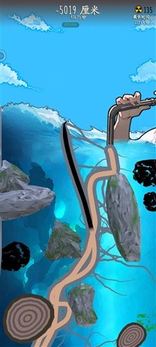 辐射干净又卫生免广告版图片2