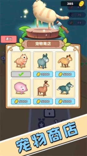 逃出荒岛冒险记图集展示3