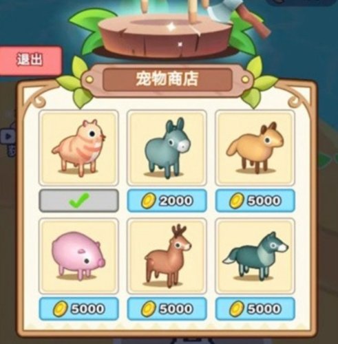 逃出荒岛冒险记2