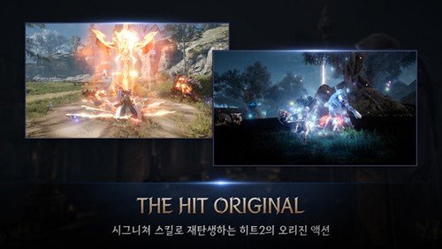hit2手游图集展示3