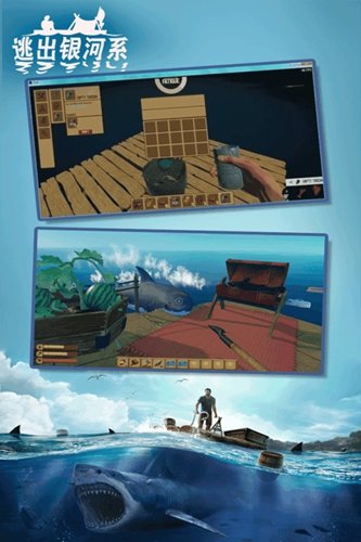 逃出银河系图集展示2