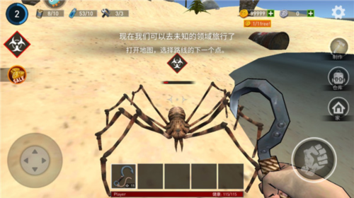 逃出银河系8