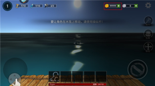 逃出银河系4