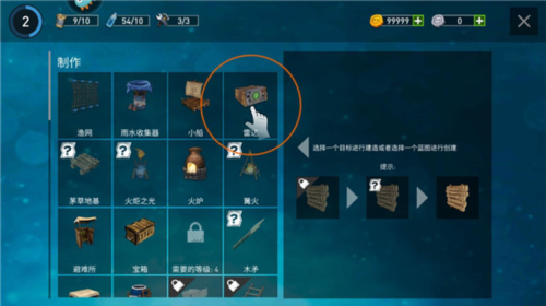 逃出银河系7