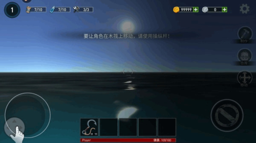 逃出银河系联机版3