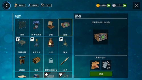 逃出银河系联机版4