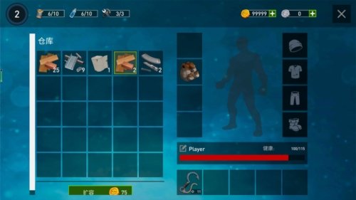 逃出银河系无限金币版2