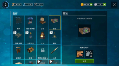 逃出银河系无限金币版4