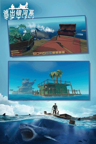 逃出银河系无限金币版图集展示3