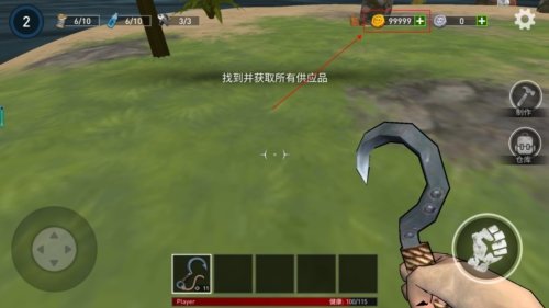 逃出银河系无限金币版1